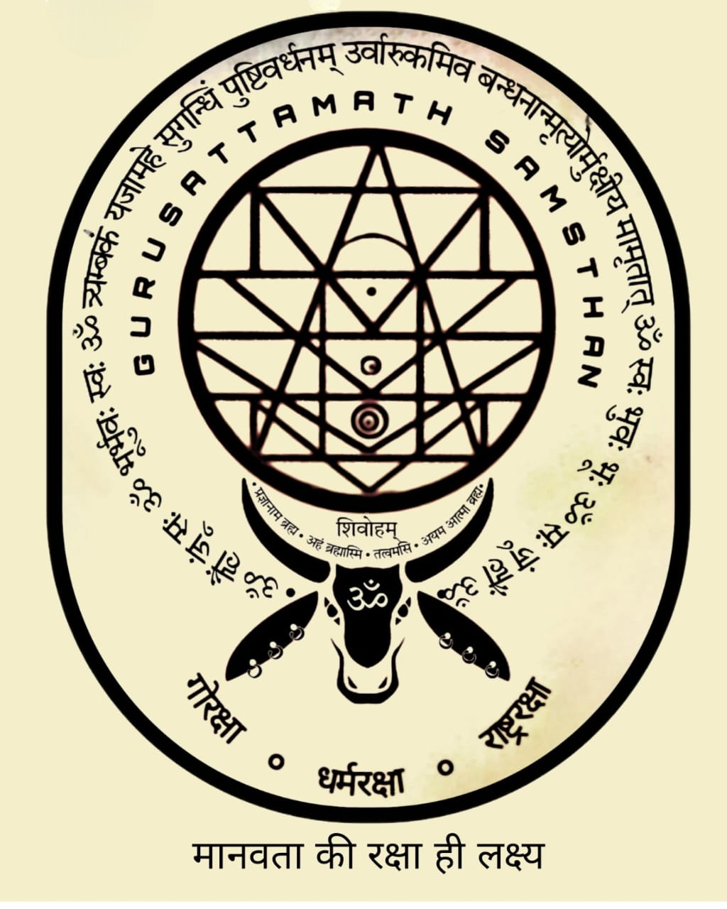 Gurukulam spiritual session